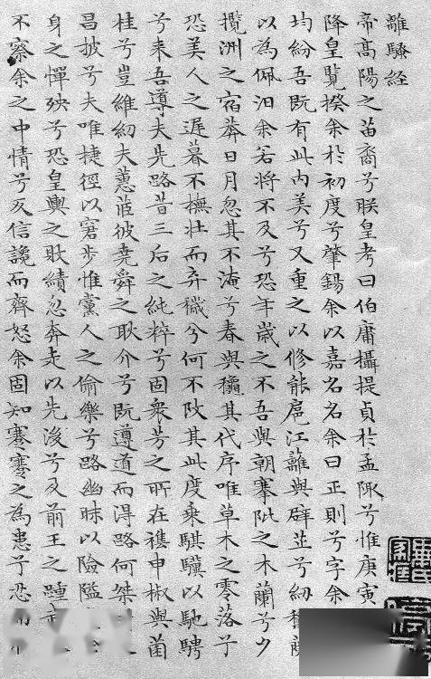 “明四家”书画精品大全