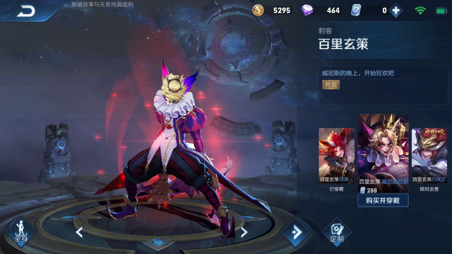 一不小心就五杀的英雄,百里玄策容易,阿轲也不难