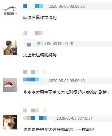 《清平乐》创湖南台十年收视最低记录,观众呼吁《余生》接档回血