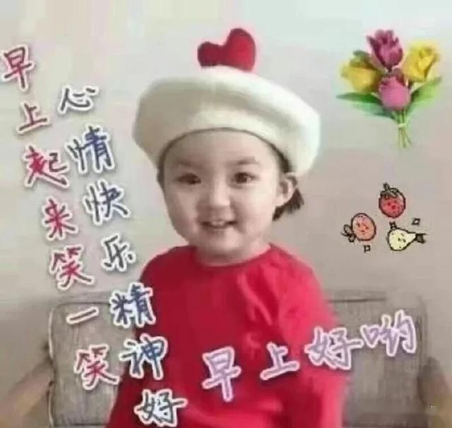 5月3日问候大家早上好美图,清晨祝福早上好问候语温馨语录