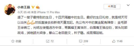 王晶官宣《新倚天》配角阵容,徐锦江时隔17年再演金毛狮王