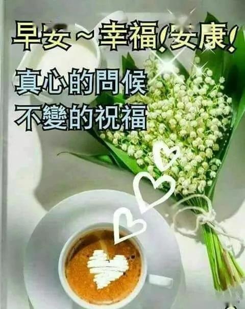 5月3日问候大家早上好美图,清晨祝福早上好问候语温馨语录