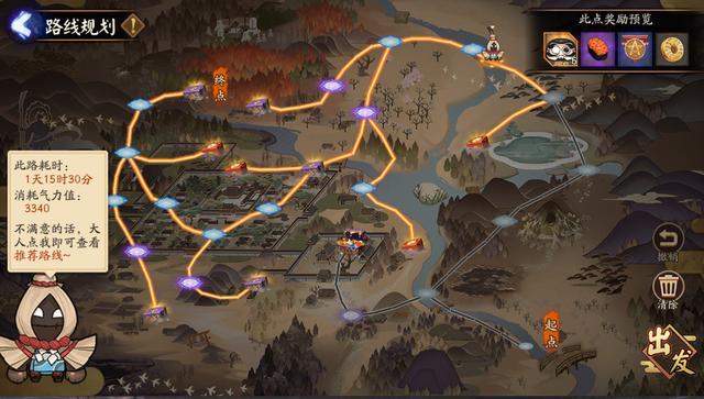阴阳师:结突能否加入小纸人,增加突破券上限?结界该变天了!