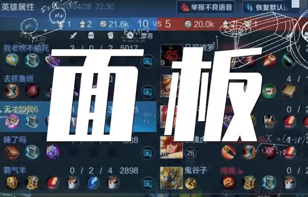 张大仙发现“天眼系统”,1个操作摸清敌方打野动向,强如开透视