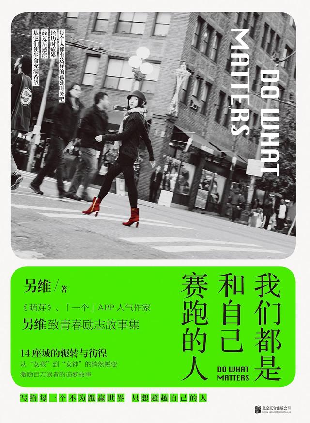 书单:人生本来就是一本励志的书