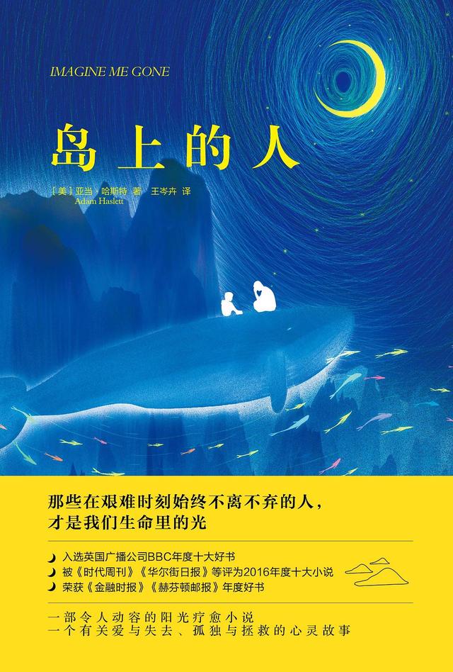 书单:人生本来就是一本励志的书