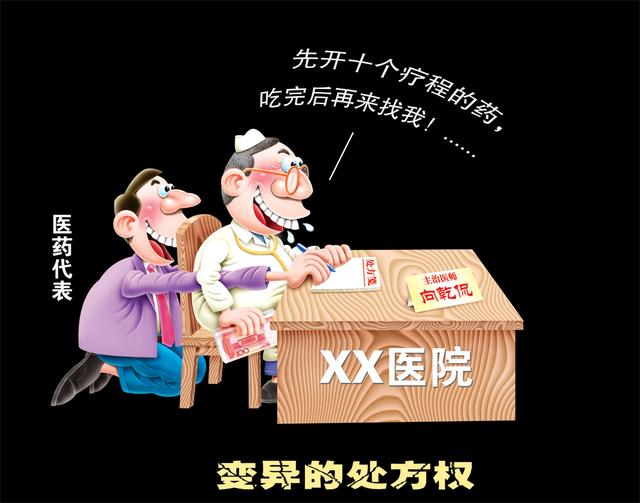 重庆漫画学会理事、傅显渝作品欣赏