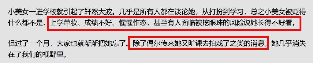 红昭愿四位小戏骨长大了,有人颜值出众,有人在发胖路上越走越远