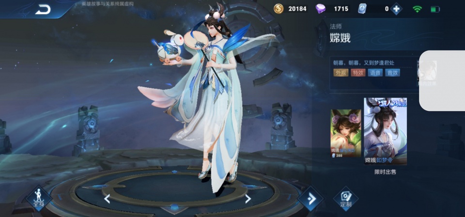 新版本嫦娥伤害爆炸,已成最强法王,出装很关键