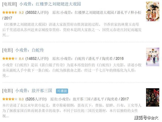 红昭愿四位小戏骨长大了,有人颜值出众,有人在发胖路上越走越远