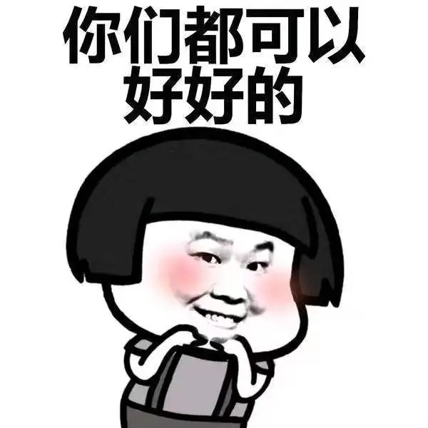 开心一刻笑话:邻居张大妈给我介绍个对象,约在一个西餐厅见面
