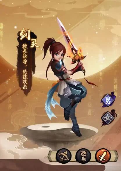 神仙道手游 神仙道H5上线就送VIP4和SSR伙伴小师妹!