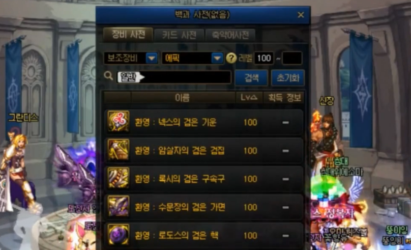 DNF:100级希洛克史诗太逆天,这属性是要毁灭阿拉德大陆吗