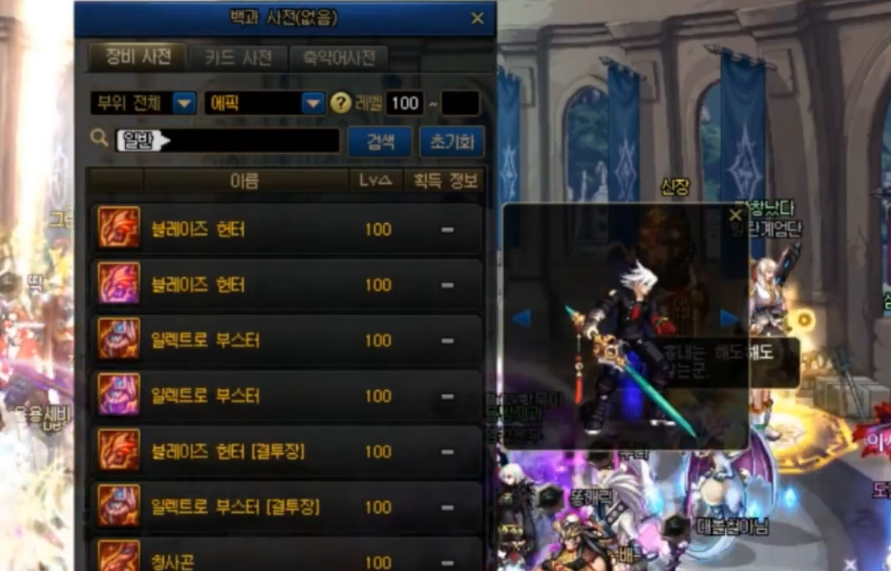 DNF:100级希洛克史诗太逆天,这属性是要毁灭阿拉德大陆吗