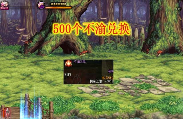 DNF:神话罐子来了!500个不渝材料就能换,但你刷新不出来