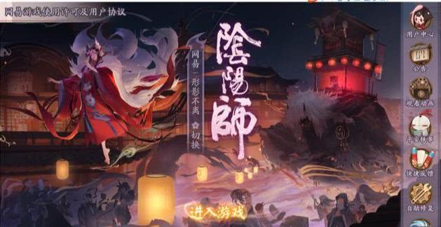阴阳师:许多萌新不知道的平安京,三年半老玩家絮絮叨叨回忆录