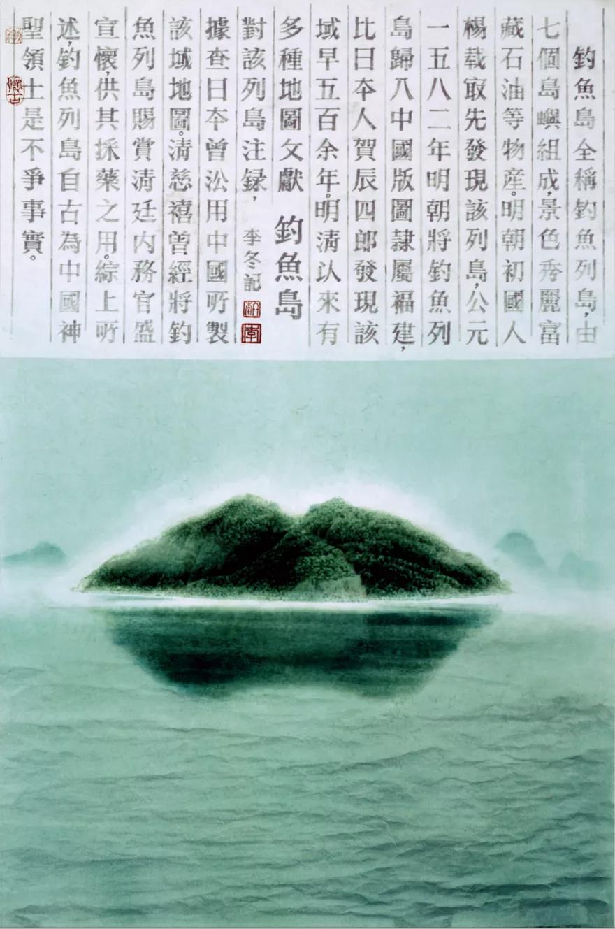 春到华夏——海洋画家李冬作品欣赏