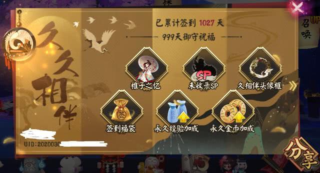 阴阳师:许多萌新不知道的平安京,三年半老玩家絮絮叨叨回忆录