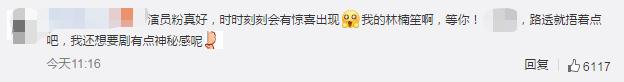 精修图骗人?朱一龙新剧路透图,寸头遭吐槽,被嘲老十岁
