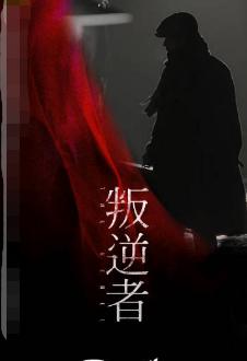 精修图骗人?朱一龙新剧路透图,寸头遭吐槽,被嘲老十岁