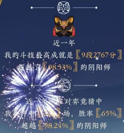阴阳师:许多萌新不知道的平安京,三年半老玩家絮絮叨叨回忆录