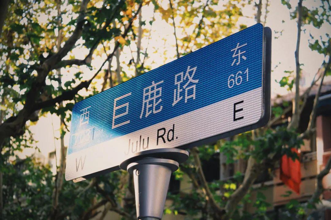 【转载】上海迪士尼即将重新开园,趁机重游这座城!