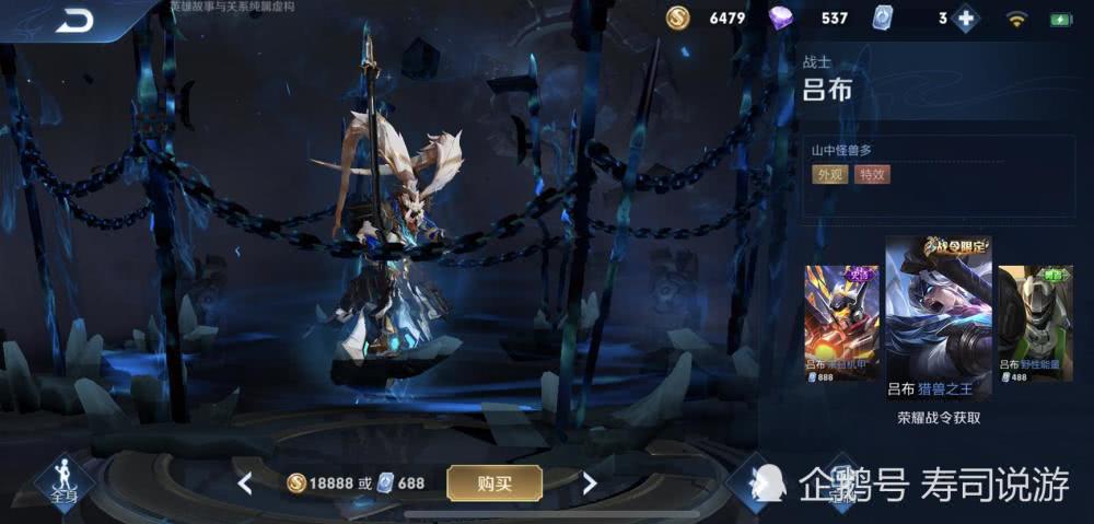 天美突然更新,战士彻底扑街,玩不懂的他却登顶T0