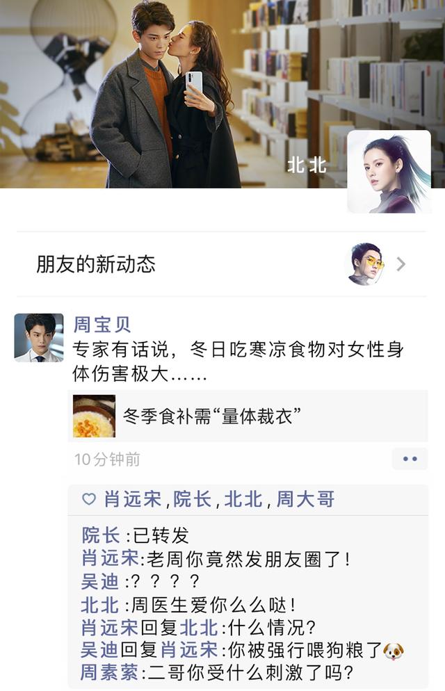 张予曦在《韫色过浓》的角色很有当年热巴在《克拉恋人》中的风范