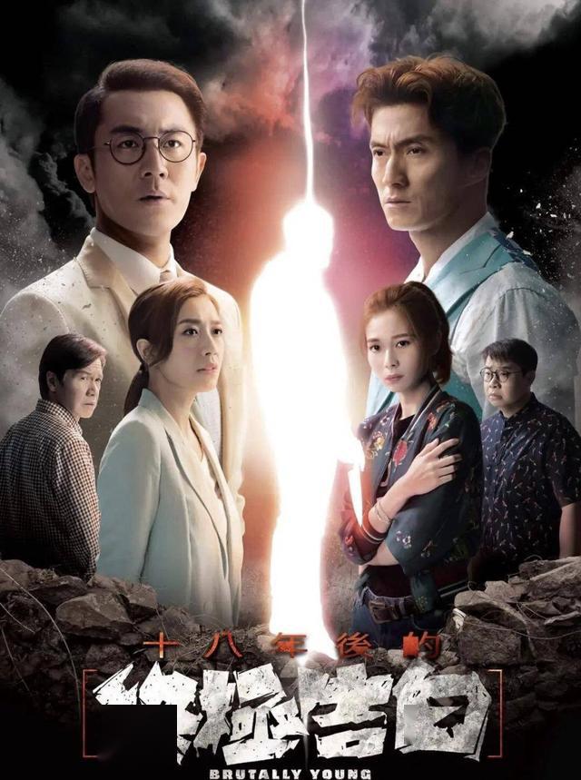 TVB悬疑剧七子谁最劲?七位少年当中隐藏验楼师,BBC剧的主角