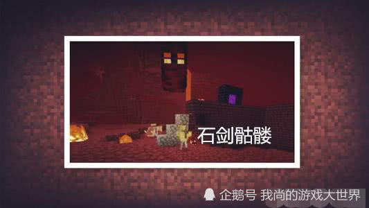 我的世界:小僵尸会骑牛,猪灵拿着盾牌,使用石剑的骷髅见过吗?