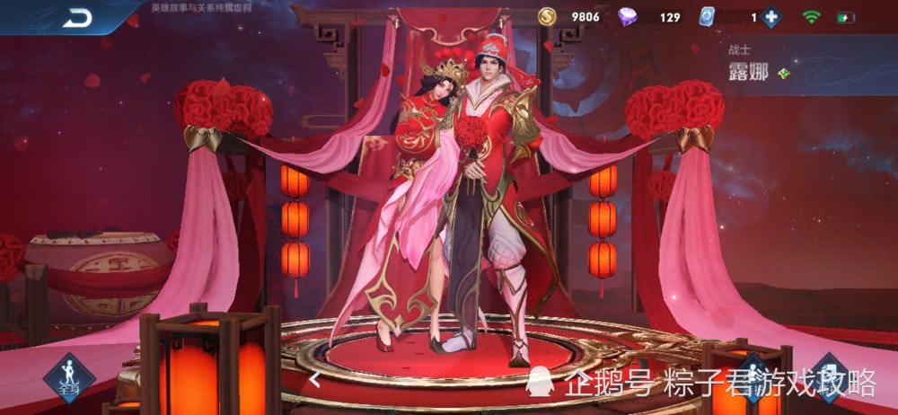 体验服英雄调整,露娜持续走低,不知火舞不用担心能量问题
