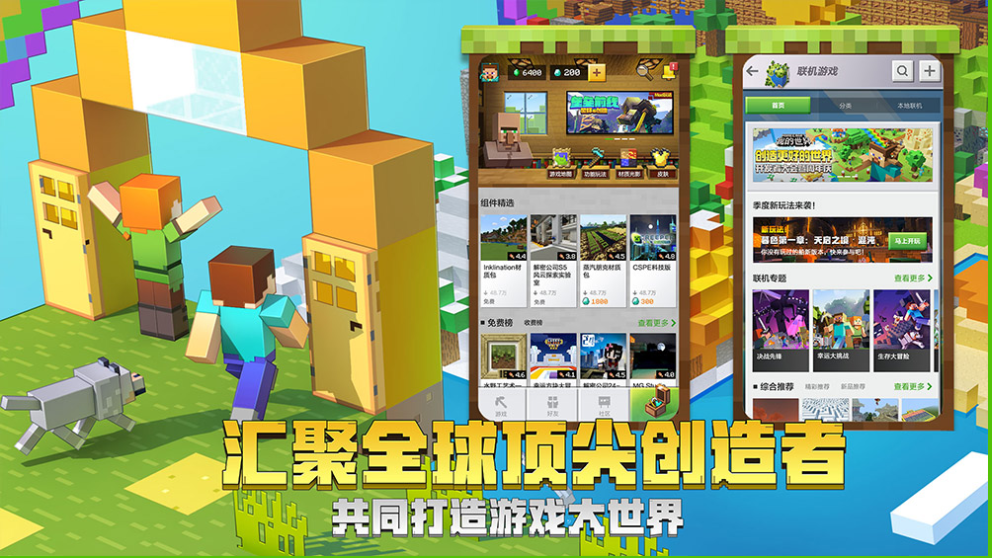 对于小学生玩家来说,我的世界等游戏或许并不是最好的选择