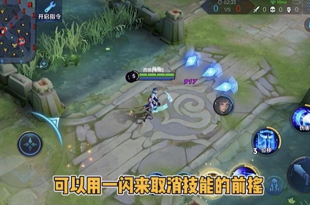英雄诸葛亮的细节技巧