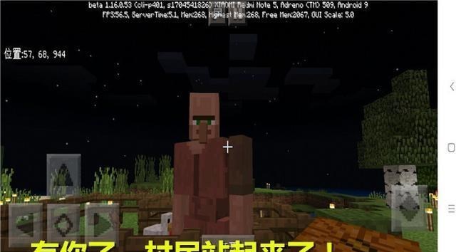 我的世界:玩家说他的村民不怕僵尸,我表示:僵尸等着被它打!