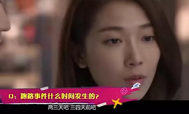 科班出身曾是胡歌女主,恋上比自己大24岁大叔,29岁只能演女三