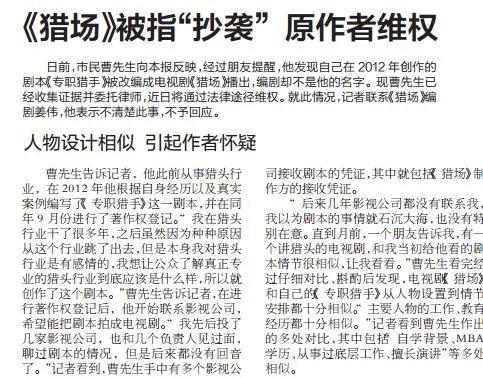 科班出身曾是胡歌女主,恋上比自己大24岁大叔,29岁只能演女三