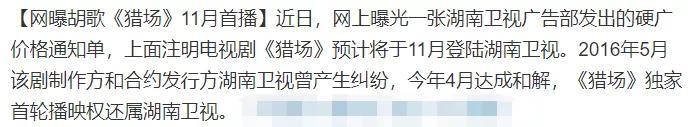 科班出身曾是胡歌女主,恋上比自己大24岁大叔,29岁只能演女三
