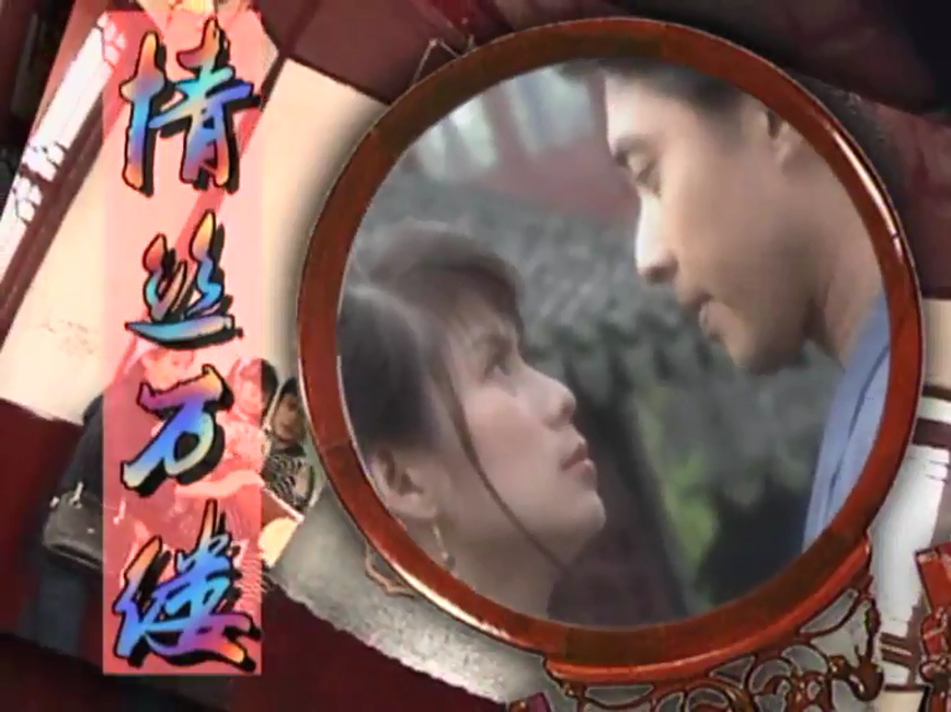 《情丝万缕》当小三后妈真命苦,潘玲玲表演灵动惊若天人