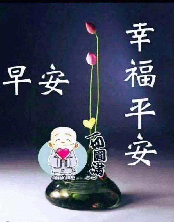 5月最新版清晨问候大家早上好的漂亮图片,早上好问候动态祝福图片