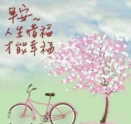 5月最新版清晨问候大家早上好的漂亮图片,早上好问候动态祝福图片
