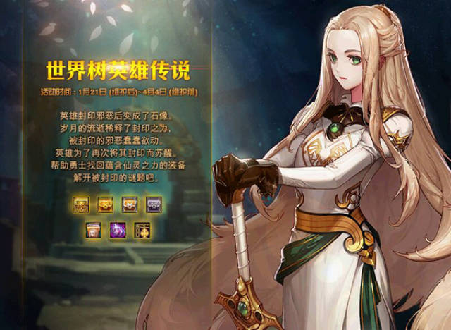 DNF:春节活动直接送3件95级哈林史诗,部位随便选,策划太良心!