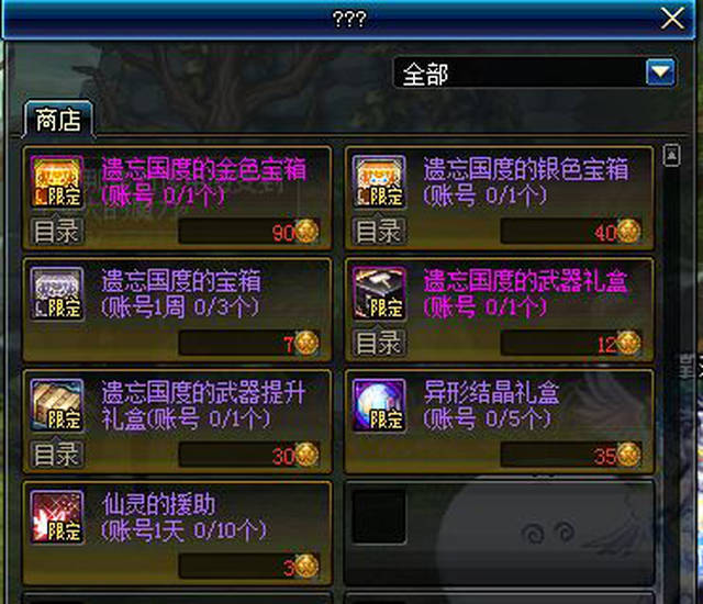 DNF:春节活动直接送3件95级哈林史诗,部位随便选,策划太良心!