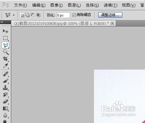 PS做彩色黑白色并存的图片