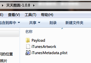 求高亮求置顶【天天酷跑双系统破解版】教你们怎么制作天天酷跑双系统破解版。