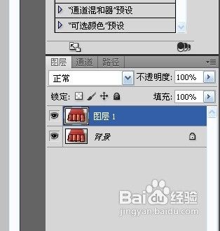 PS做彩色黑白色并存的图片