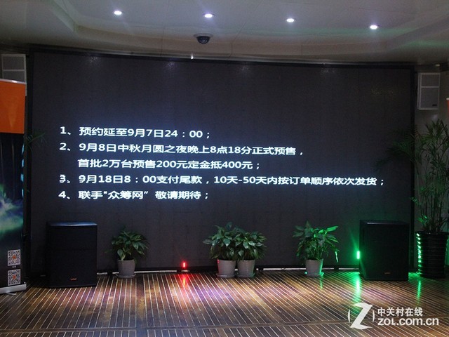 takee 1全息手机售3600元 9月8日正式开售