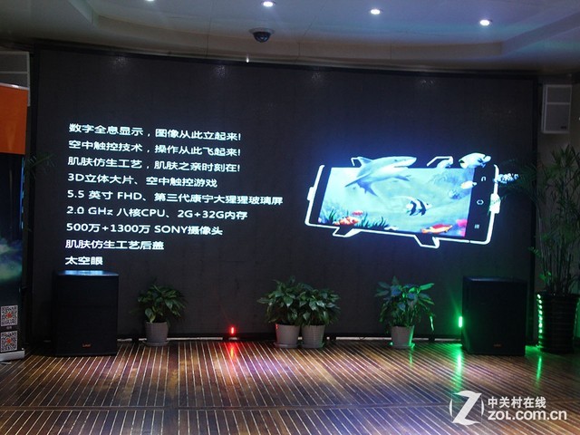 takee 1全息手机售3600元 9月8日正式开售