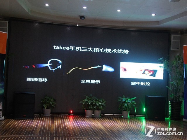 takee 1全息手机售3600元 9月8日正式开售