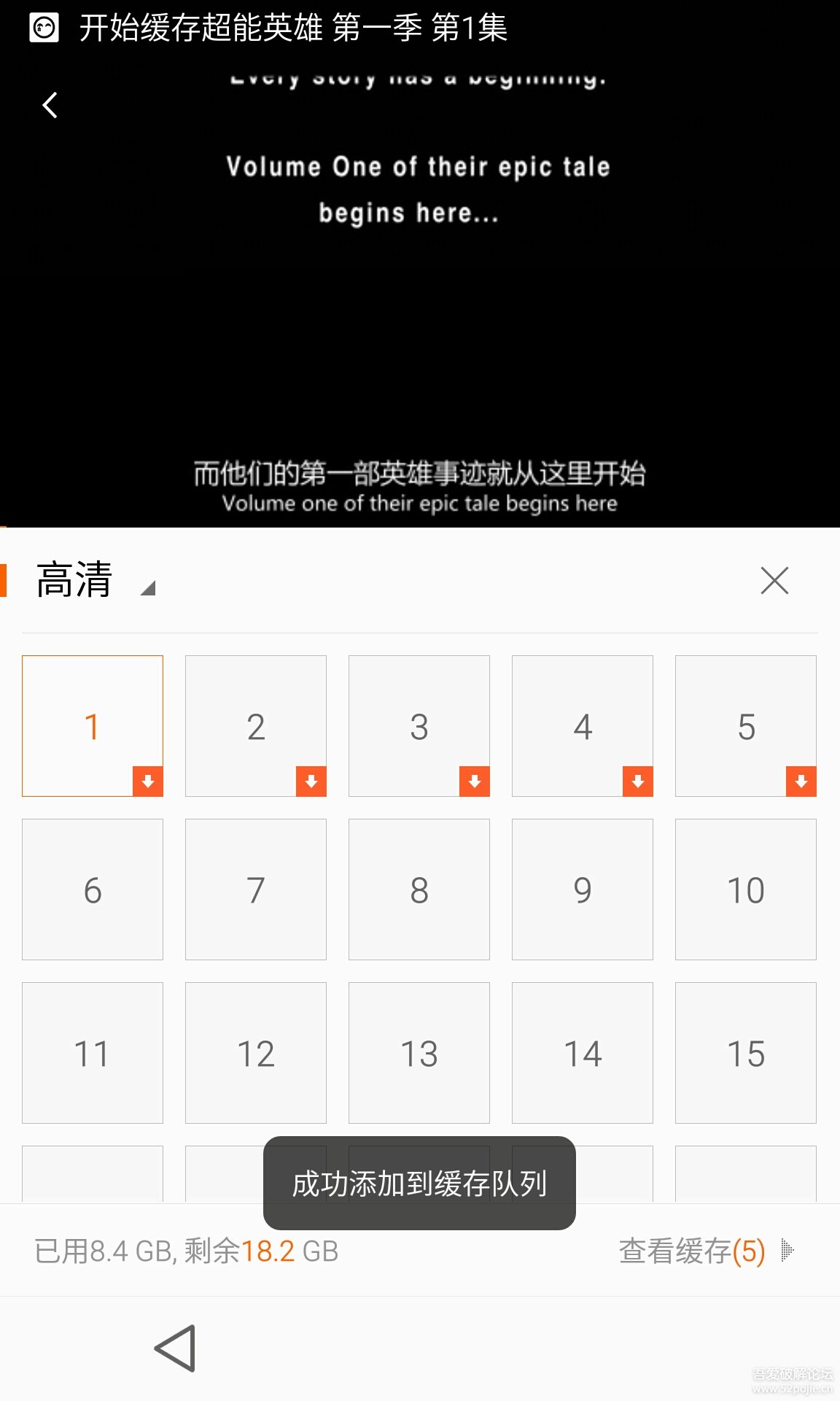 土豆视频5.2去广告破解缓存限制,史上最快最纯净的土豆视频APP