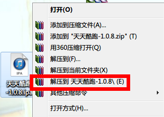 求高亮求置顶【天天酷跑双系统破解版】教你们怎么制作天天酷跑双系统破解版。